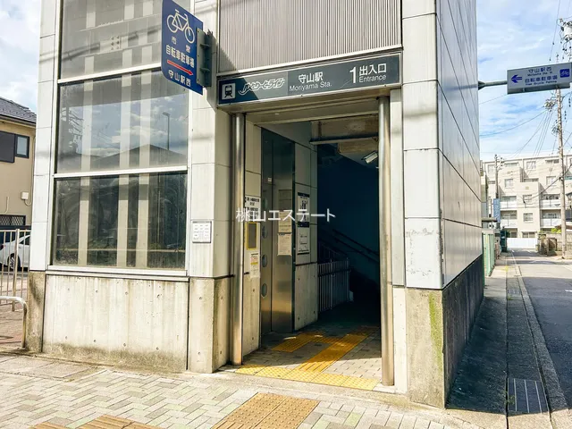 ゆとりーとライン「守山」駅