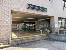 名鉄「赤池」駅